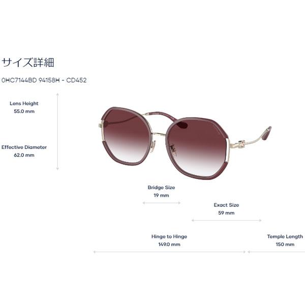コーチサングラス COACH コーチ サングラス おすすめ価格 HC8044F 504513 スクエア
