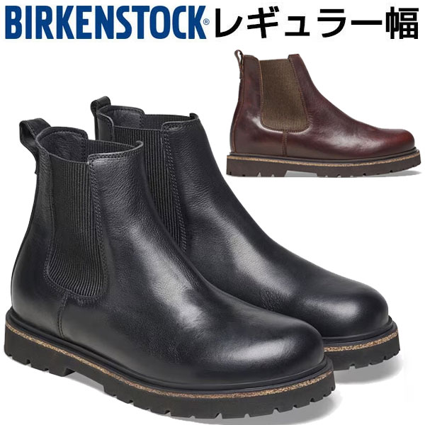 ビルケンシュトック BIRKENSTOCK レギュラー幅 Highwood Slip On Men ブーツ シューズ 1025764 1025718 メンズ 即納の通販は 17,325円
