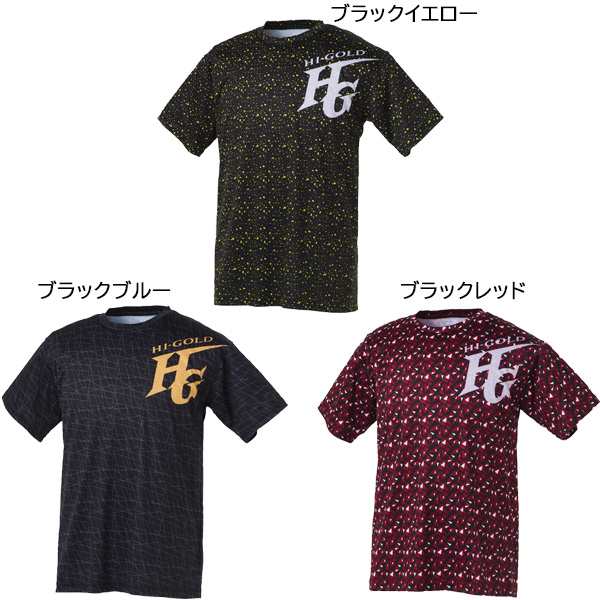 野球 ハイゴールド Tシャツ - ウェア