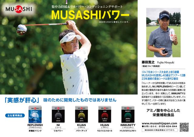 MUSASHI ムサシ IMMUNITY イミュニティ 90本入 スティック1本3.6g アミノ酸 サプリメント カラダのコンディション_8