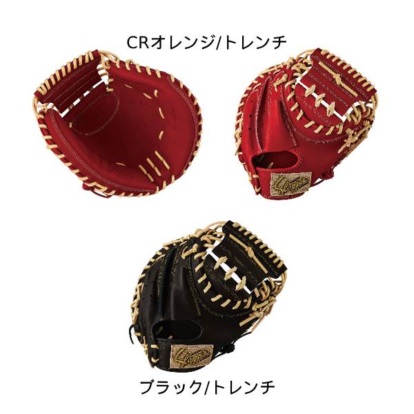 久保田スラッガー 少年軟式野球用グラブ キャッチャーミット JCMR 右投げ用 捕手用 ジュニア_1