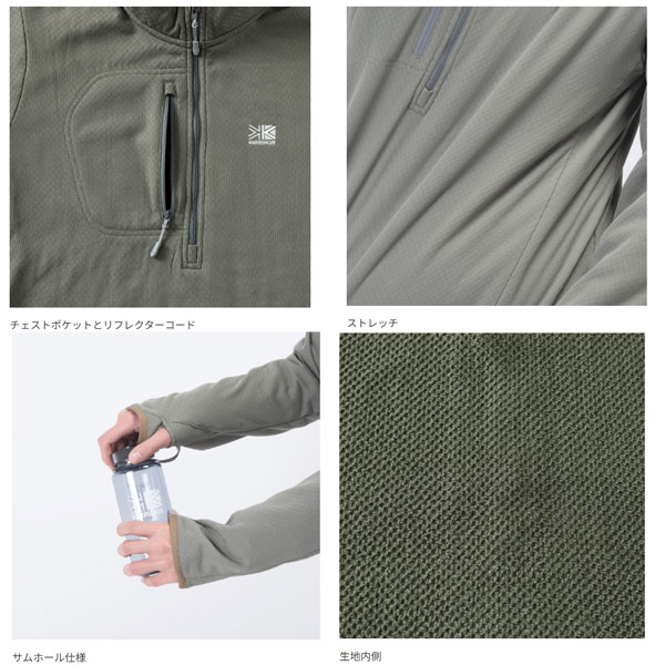Karrimor カリマー octa thermal half-zip オクタ サーマル ハーフ ジップ 長袖  アウトドア トップス ハーフジップ 登山 101596-5040_3