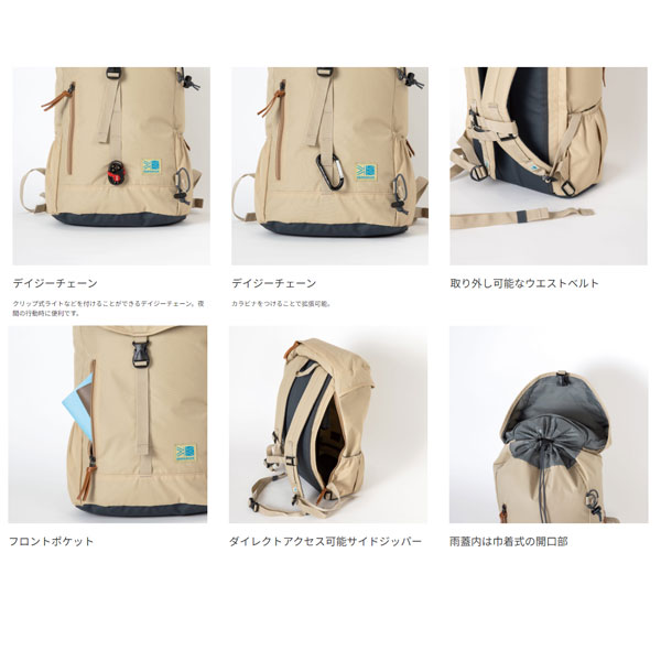 Karrimor カリマー VT day pack R VT デイパック R リュックサック アウトドア 巾着 デイジーチェーン 501219-5040_2