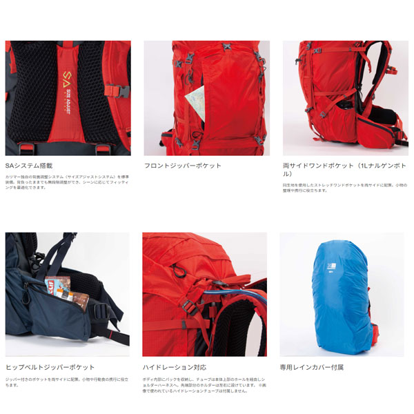 Karrimor カリマー CougarApex 60+ クーガーエーペックス 60プラス バックパック リュックサック 大容量 トレッキング 501245-0930_3
