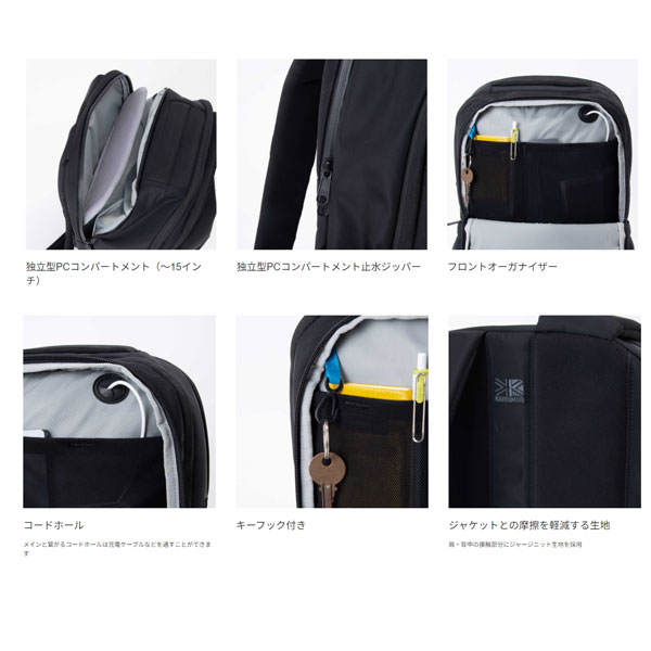 Karrimor カリマー vision 16 ビジョン デイパック リュックサック ビジネス シンプル 収納 PC対応 通学 通勤 バックパック 501271-9000_3