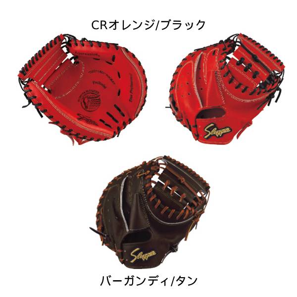 久保田スラッガー 硬式野球用グラブ キャッチャーミット KCI 右投げ用