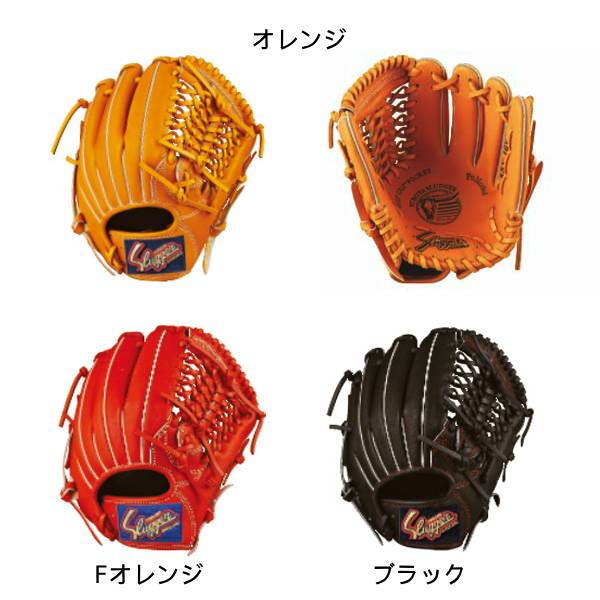 久保田スラッガー 少年軟式野球用グラブ KSN-J6V オールポジション用 軟式野球 ジュニア ラフィートスポーツ_1