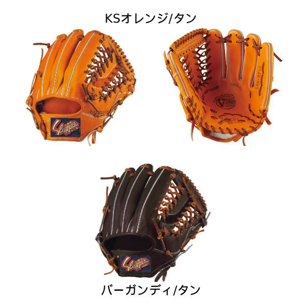 久保田スラッガー 軟式野球用グラブ KSN-MP19 右投げ用 セカンド・ショート・サード用 内野手用 ラフィートスポーツ_1