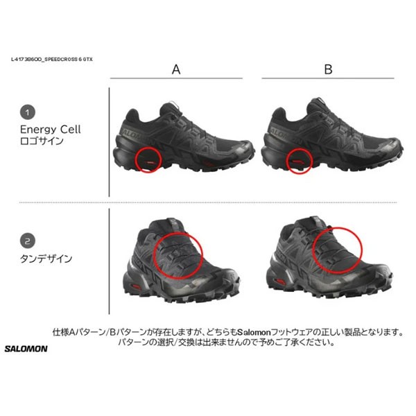 サロモン SALOMON SPEEDCROSS 6 GORE-TEX メンズ トレイルランニングシューズ L41738600