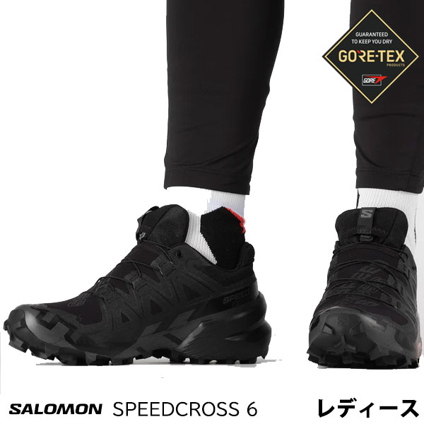 サロモン SALOMON SPEEDCROSS 6 GTX W トレイルランニング シューズ レディース