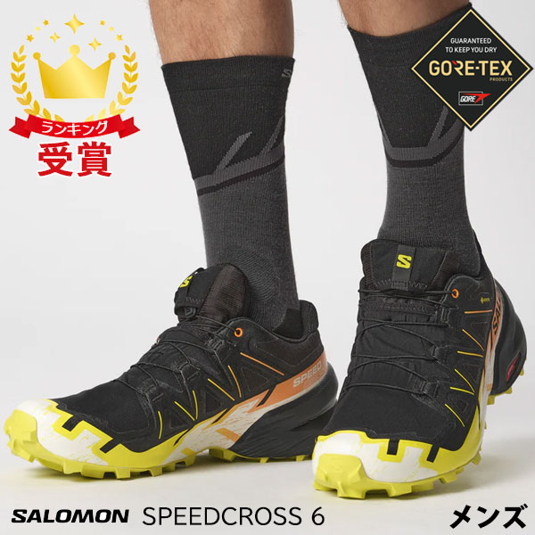 サロモン SALOMON SPEEDCROSS 6 GTX メンズ トレイルランニング シューズ L47465400