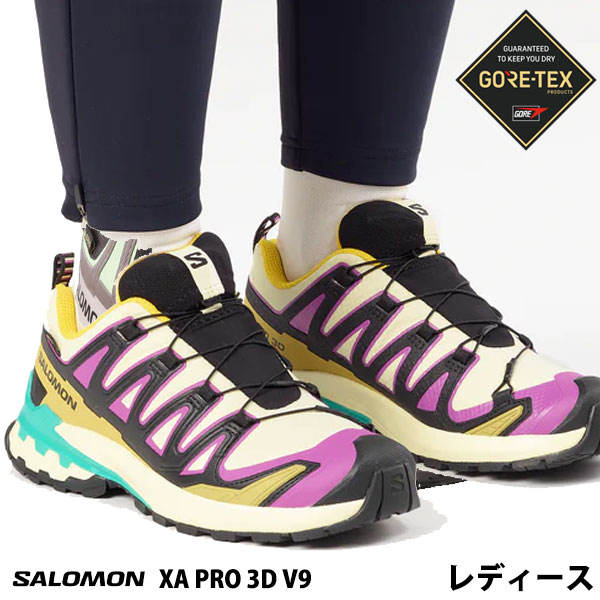 サロモン SALOMON XA PRO 3D V9 GORE-TEX W GTX ゴアテックス ハイキングシューズ レディース L47882200