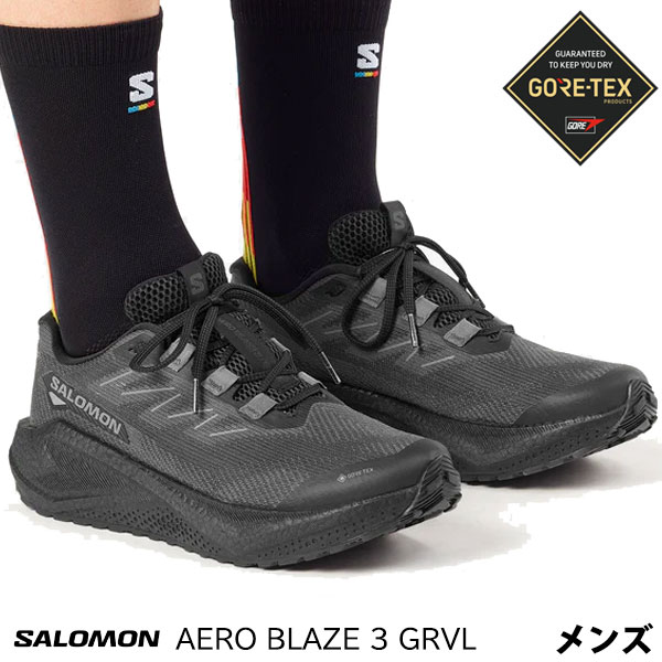 サロモン SALOMON AERO BLAZE 3 GRVL GORE-TEX メンズ 男性用トレイルランニングシューズ L47976600