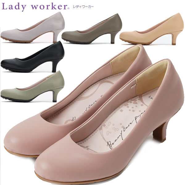 アシックス 商事 ビジネスシューズ Lady worker レディワーカー