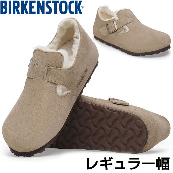 ビルケンシュトック BIRKENSTOCK ロンドンシアリング スリッポン シューズ 正規品 London Shearling レギュラー幅 即納