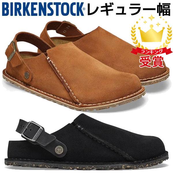 ビルケンシュトック BIRKENSTOCK レギュラー幅 Lutry Premium Suede 