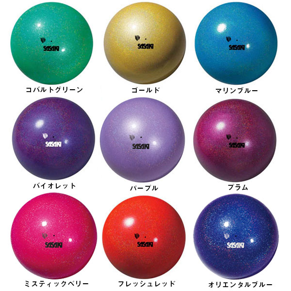 ササキ(SASAKI) 新体操 手具 ボール 国際体操連盟認定品 日本体操協会検定