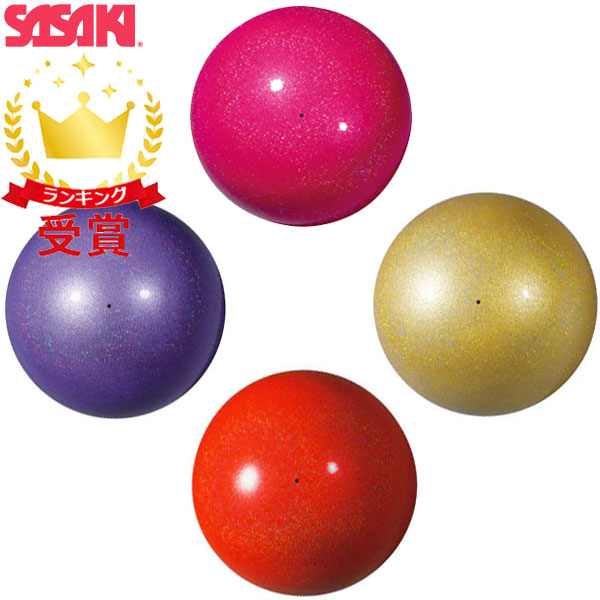 ササキスポーツ SASAKI 新体操 手具 ミドルミーティアボール M-207MBRM