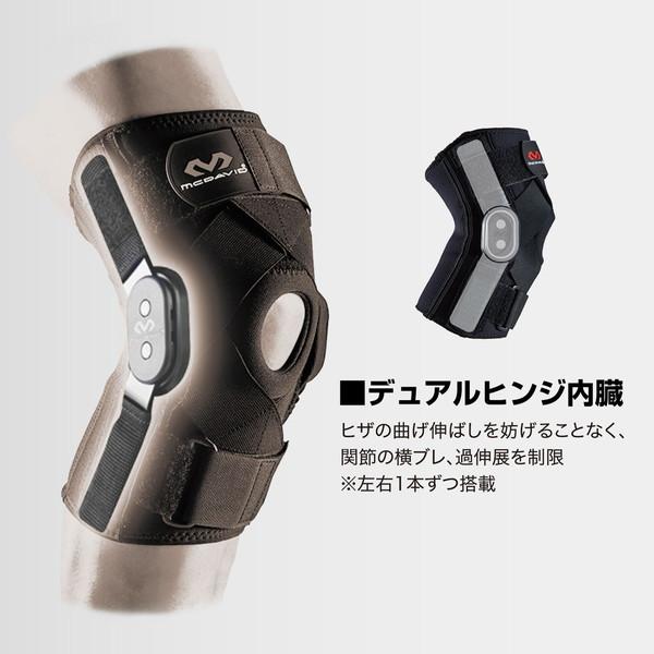 McDavid マクダビッド ヒンジドニーブレイス XC ボディーケア サポーター M429XC-BK_2