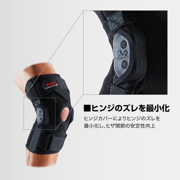 McDavid マクダビッド ヒンジドニーブレイス XC ボディーケア サポーター M429XC-BK_3