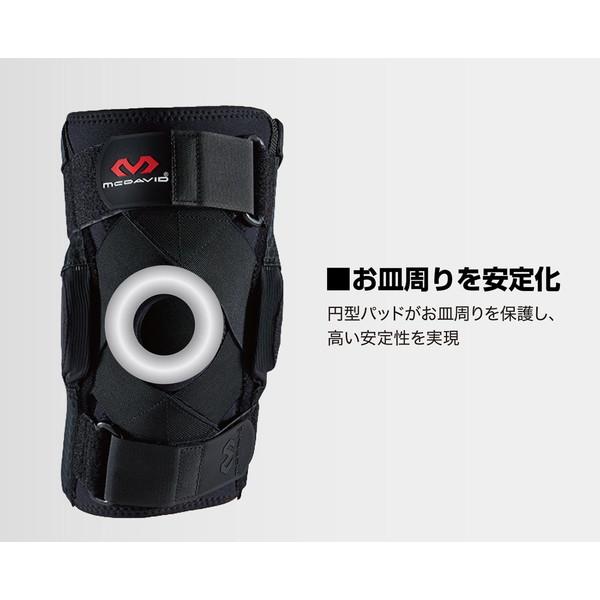 McDavid マクダビッド ヒンジドニーブレイス XC ボディーケア サポーター M429XC-BK_5