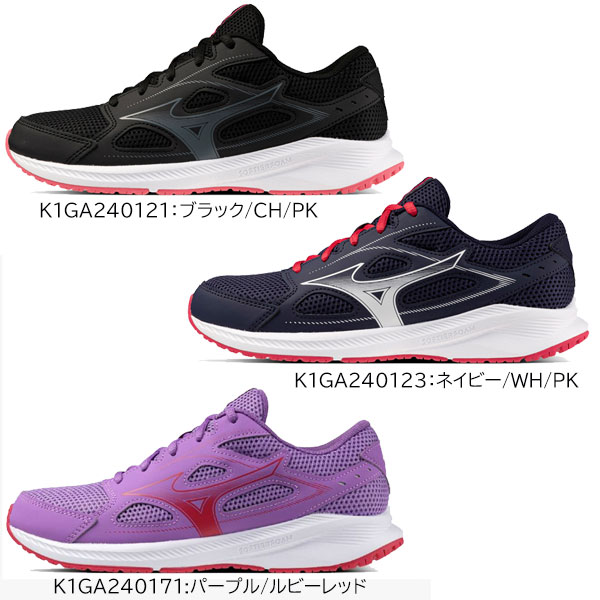 ゆうママ　マキシマイザー2点 MIZUNO ミズノ マキシマイザー26 ランニング シューズ ユニ