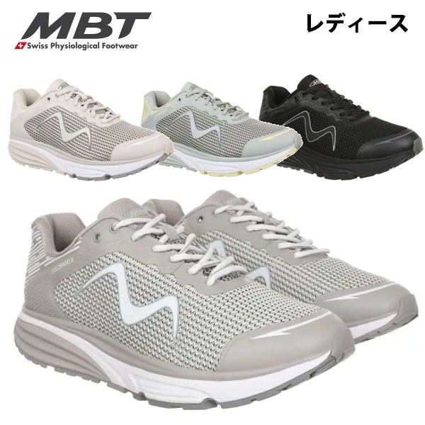 MBT エムビーティー レディース COLORADO X MBT-702640  スニーカー シューズ  レディース 靴 軽量 特殊ソール 機能性シューズ