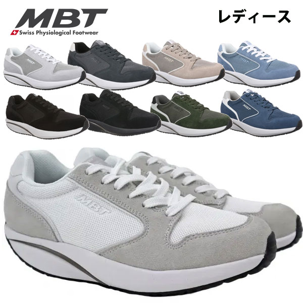 MBT エムビーティー レディース MBT-1997 CLASSIC II W MBT-703248 スニーカー シューズ  レディース 靴  特殊ソール 機能性シューズ