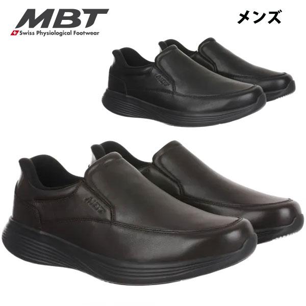 MBT エムビーティー メンズ SF2000 M MBT-703433 スニーカー シューズ ビジネス ハンズフリー 特殊ソール 機能性シューズ