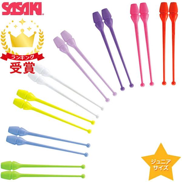 ササキスポーツ SASAKI 新体操 手具 ジュニアラバークラブ ジョイントホール加工 MJ-38H ジュニアサイズの通販は 6,792円