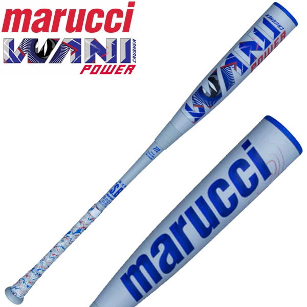マルチ marucci ワニクラッシャーパワー 青ワニ 軟式用バット