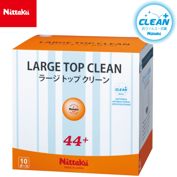 ニッタク Nittaku 卓球 ボール NB-1664 ラージ トップ クリーン 10ダース 120個入