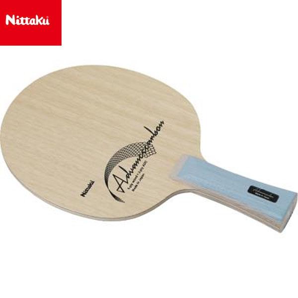 ニッタク Nittaku アドバンスカーボン NC-0511 卓球 ラケット