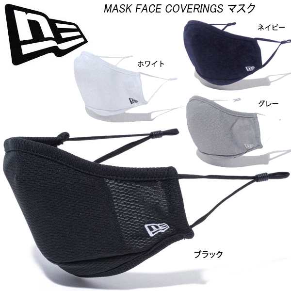 ニューエラ NEW ERA MASK FACE COVERINGS マスク ロゴエンブロイダリー