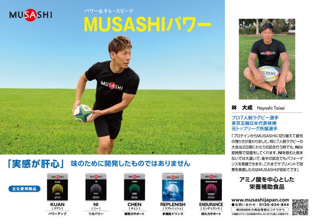 MUSASHI ムサシ NI ニー 90本入り スティック1本3.0g アミノ酸 サプリメント リカバリー BCAA アミノ酸 吸収が早い 人口甘味料不使用 即納あり_7