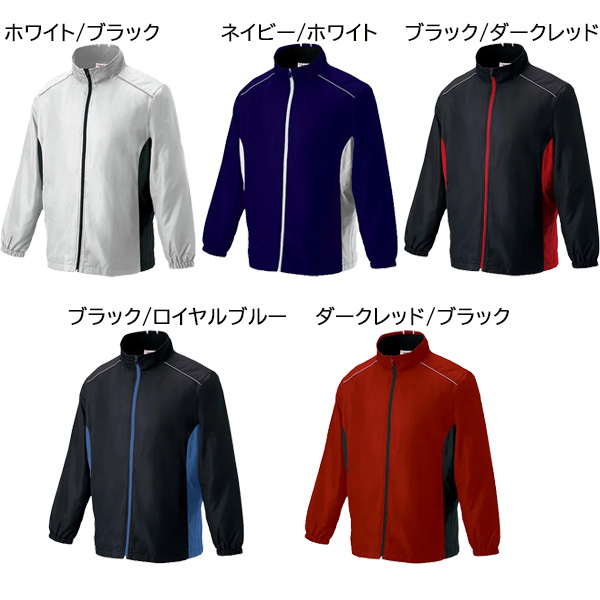 ウンドウ wundou 裏トリコットブレーカージャケット ウインドブレーカー P6700 キッズ・ジュニア ユニセックス トリコット起毛の通販は