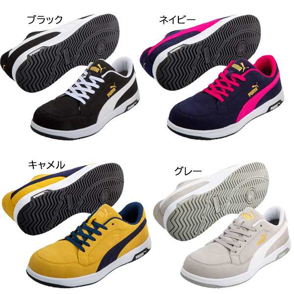 PUMA プーマ エアツイスト2.0・キャメル・ロー 2...+iselamendezagenda.mx