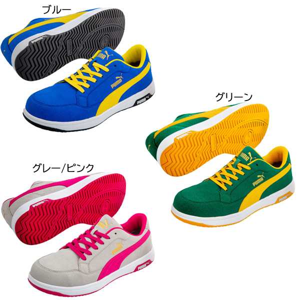 PUMA プーマ 安全靴 セーフティー シューズ ヘリテイジ エアツイスト2.0・ロー 衝撃吸収 静電 HERITAGE Airtwist 2.0  Low｜au PAY マーケット