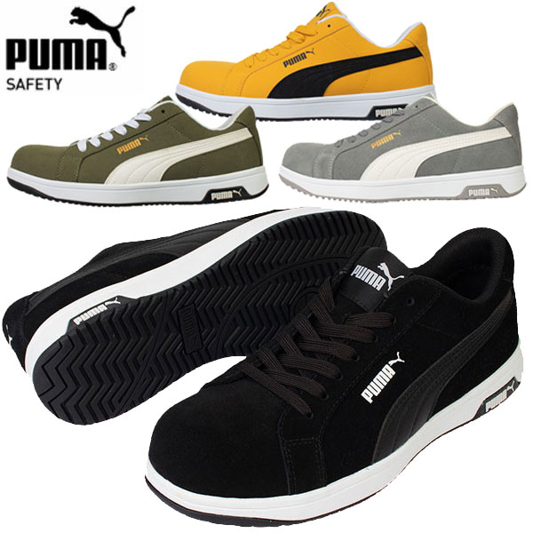 PUMA プーマ シューズ セーフティシューズ ICONIC LOW アイコニック スウェード 本革 安全靴 静電気帯電防止 プロスニーカーの通販は 8,580円