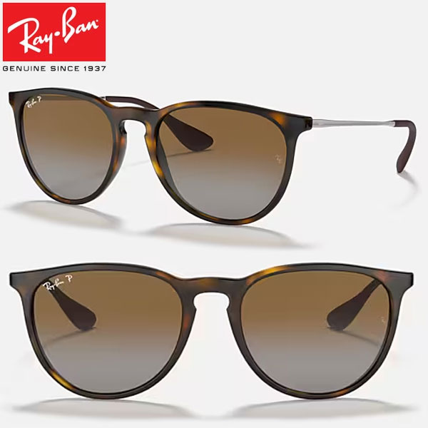 Ray-Ban レイバン RB4171F-710-T5 サングラス 正規品 即納