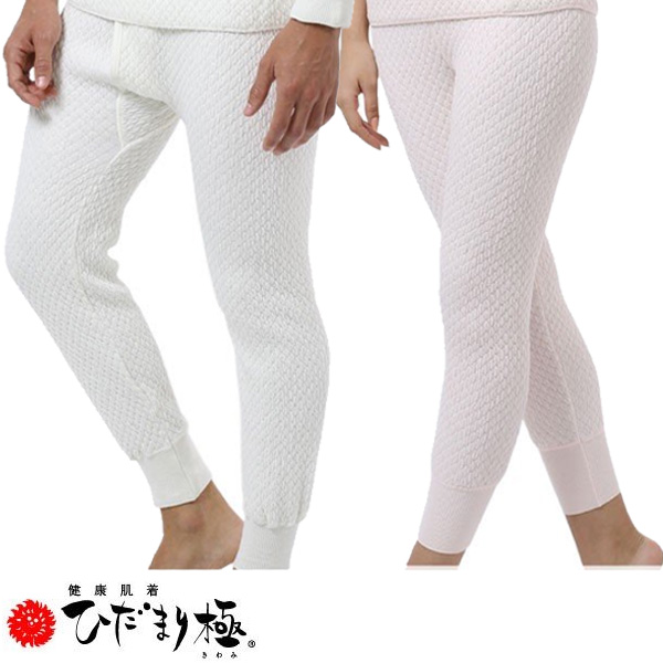 国内正規品 健繊 ひだまり 極 きわみ パンツのみ紳士ズボン下 婦人スラックス下 メンズ・レディース KW9 KW8
