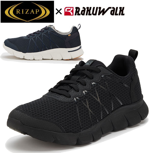 アシックス 商事 ライザップ コラボレーション RIZAP ラクウォーク RAKUWALK スニーカー シューズ メンズ RM-9213の通販は