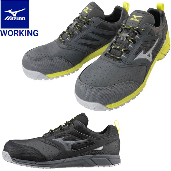 MIZUNO ミズノ ワーキング 安全靴 オールマイティAS15L ALMIGHTY AS15L ワーキング ユニセックス F1GA2002