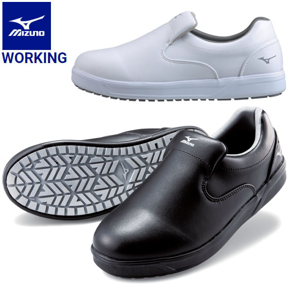 MIZUNO ミズノ ワーキング SOFPON 厨房 作業靴 ユニセックス F1GC2200 シューズ