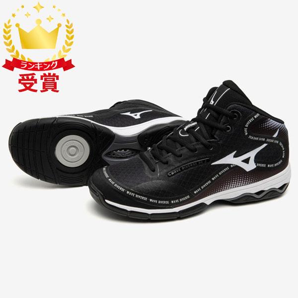 MIZUNO ミズノ ウエーブダイバースDE2 相応うネス ユニ一発やる 相応うネス シューズ メンズ K1GF237409