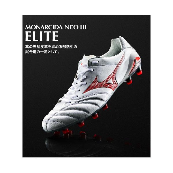 MIZUNO ミズノ スパイク モナルシーダ ネオ 3 ELITE サッカー フットボール ユニセックス P1GA242060 2E相当の方向け 即納_6