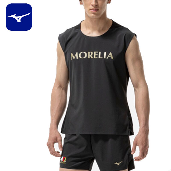 ミズノ MIZUNO モレリア UL ノースリーブシャツ メンズ 40周年 MORELIA P2MAC54109 即納