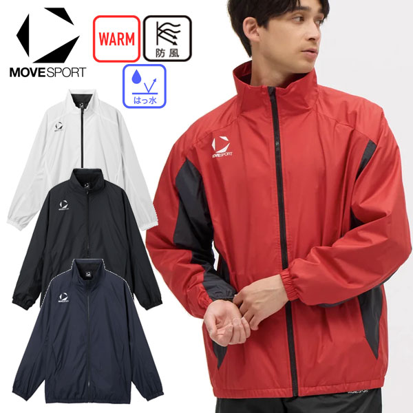 返品交換不可 現品限り処分 DESCENTE デサント ムーブスポーツ ウィンドブレーカー ジャケット マルチスポーツ ウインドジャケット ST5FWBT0M 防風 起毛