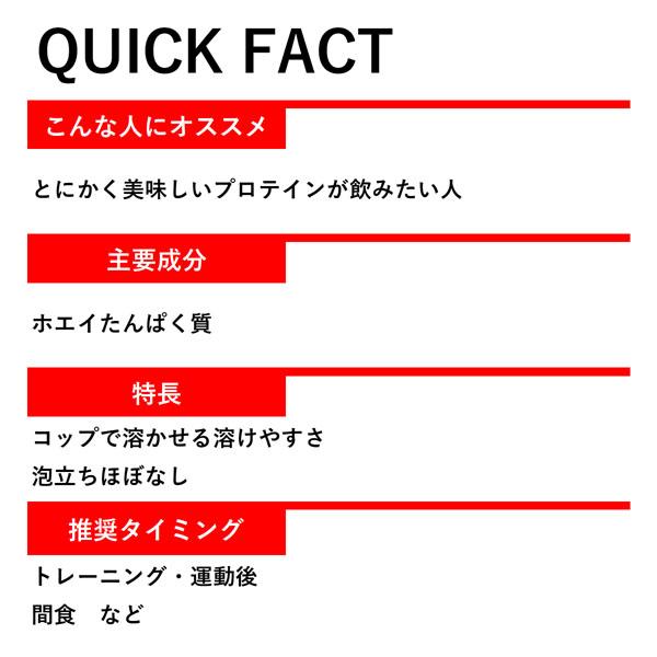 選べるお得な2個セット DNS ディーエヌエス プロテインホエイ100 630g プロテイン スポーツサプリメント dns_3