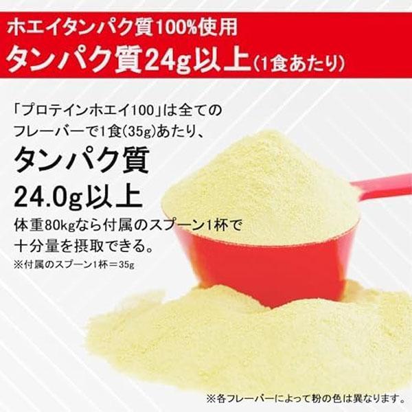選べるお得な2個セット DNS ディーエヌエス プロテインホエイ100 630g プロテイン スポーツサプリメント dns_6